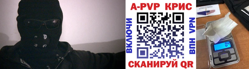 mega онион  Смоленск  А ПВП СК КРИС  где продают наркотики 