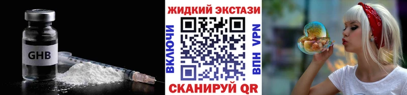 маркетплейс состав  закладки  Смоленск  Бутират бутандиол 