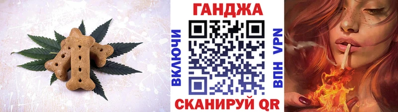 Canna-Cookies марихуана Смоленск