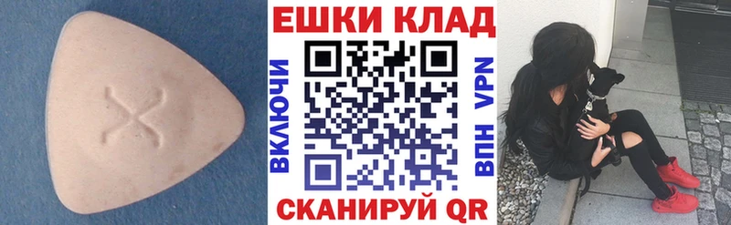 площадка официальный сайт  где купить наркоту  Смоленск  Экстази таблы  ссылка на мегу зеркало 