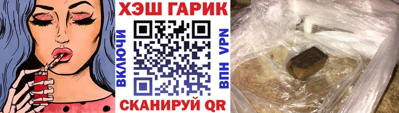 ГАШ гарик  Смоленск 