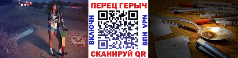 Героин белый  купить наркотики цена  Смоленск 