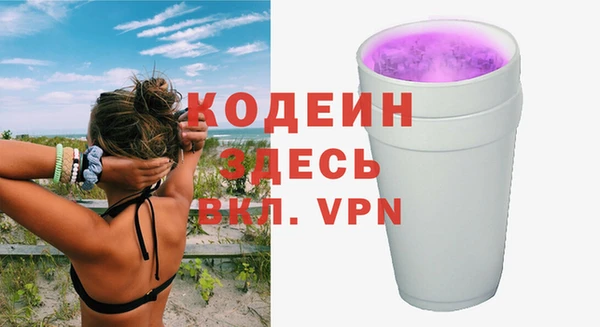 синтетический гашиш Абаза