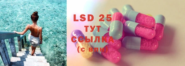 синтетический гашиш Абаза