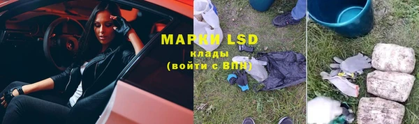 COCAINE Нефтегорск