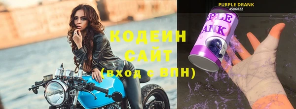 синтетический гашиш Абаза