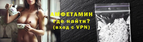 соль ск Абдулино