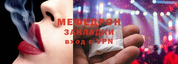 не бодяженный Абинск