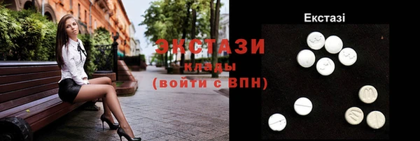 соль ск Абдулино