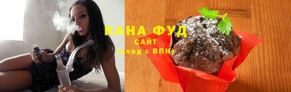 синтетический гашиш Абаза