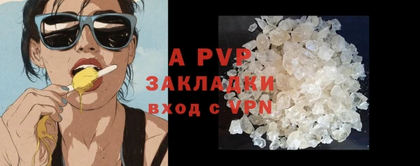 соль ск Абдулино