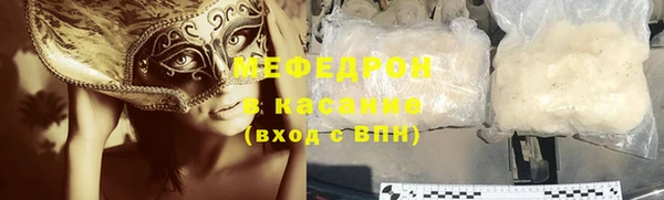 соль ск Абдулино