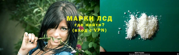 синтетический гашиш Абаза