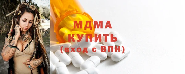 не бодяженный Абинск