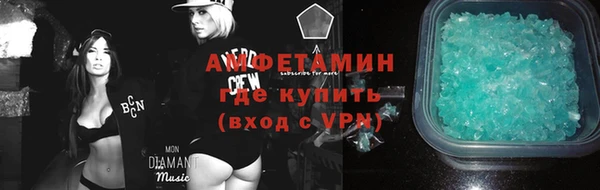 соль ск Абдулино