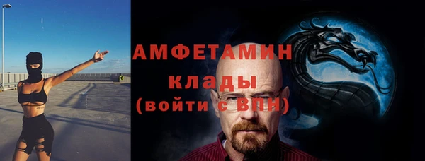 соль ск Абдулино