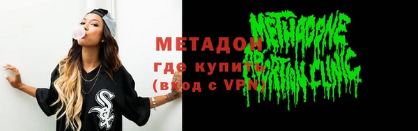 соль ск Абдулино