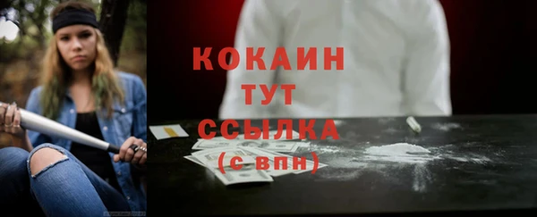 не бодяженный Абинск