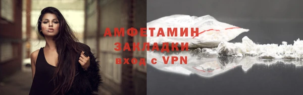 соль ск Абдулино