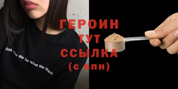 соль ск Абдулино