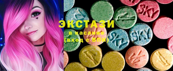синтетический гашиш Абаза