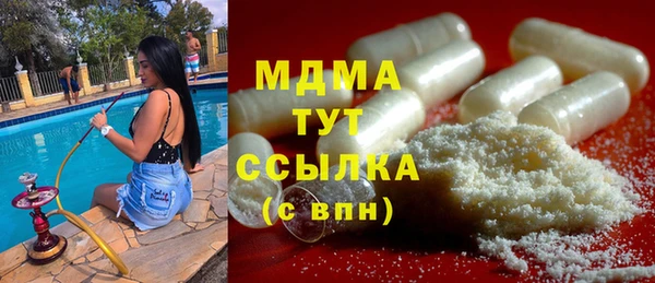 синтетический гашиш Абаза