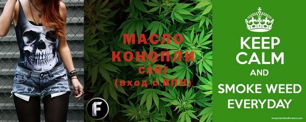 синтетический гашиш Абаза