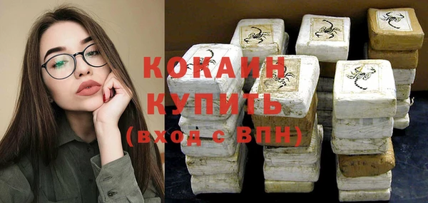 соль ск Абдулино