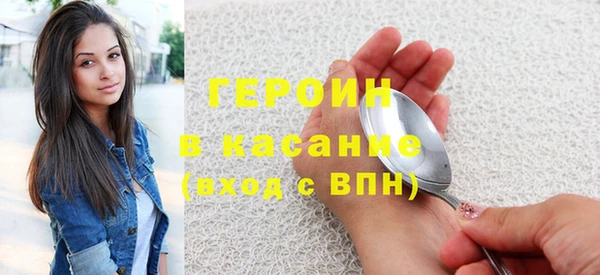 не бодяженный Абинск