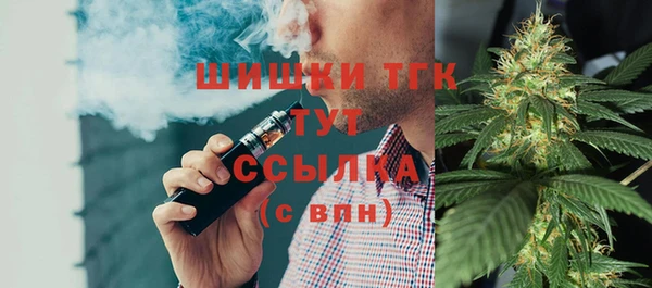 синтетический гашиш Абаза