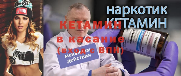 синтетический гашиш Абаза