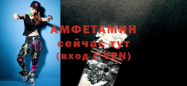 не бодяженный Абинск