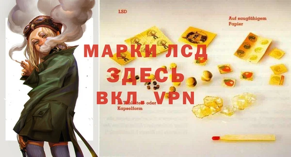 синтетический гашиш Абаза