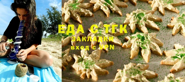 синтетический гашиш Абаза