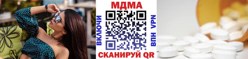 ОМГ ОМГ как войти  Смоленск  МДМА Molly 