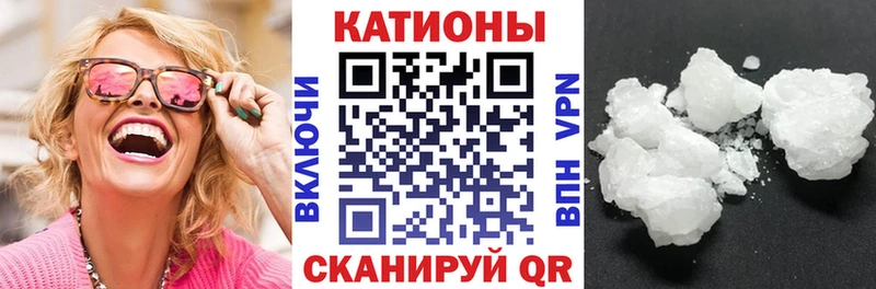 Мефедрон мука  Смоленск 