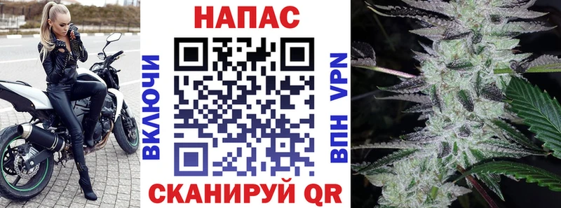 Канабис LSD WEED Смоленск